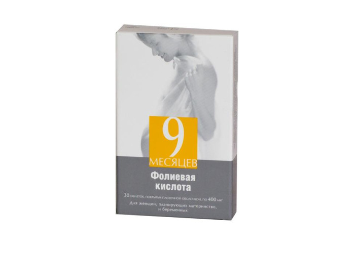 9 месяцев фолиевая 400 мкг № 30, таблетки