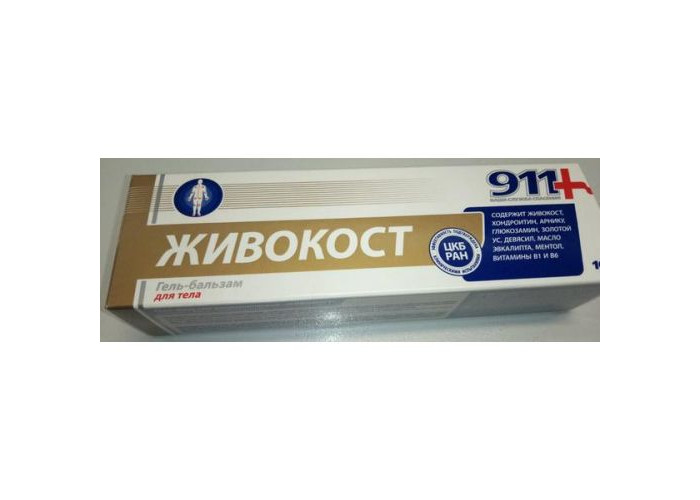 911 Живокост 100 мл, гель для тела