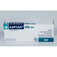 Аэртал 100 мг № 60, таблетки