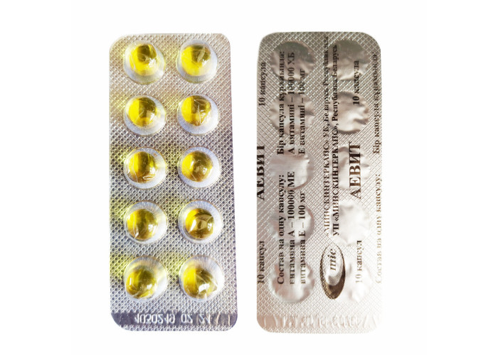 Аевит 0,2 г № 10, капсулы