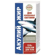 Акулий жир коллаген и глюкозамин 125 мл, гель-бальзам для тела