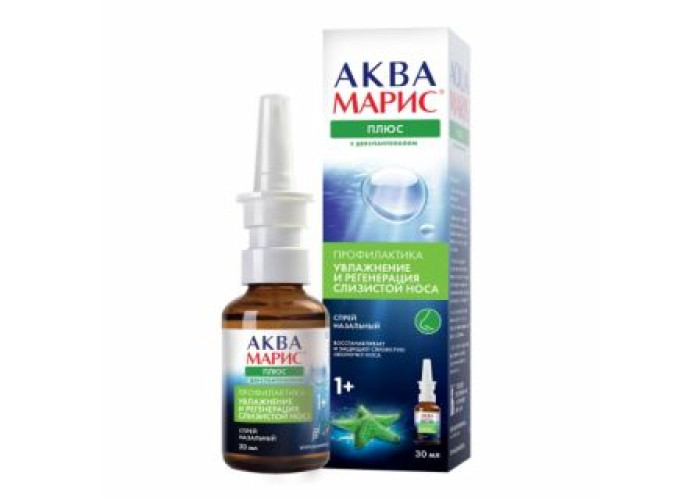 Аква Марис Плюс 30 мл, спрей назальный