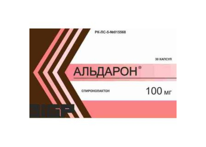 Альдарон 100 мг № 30, капсулы