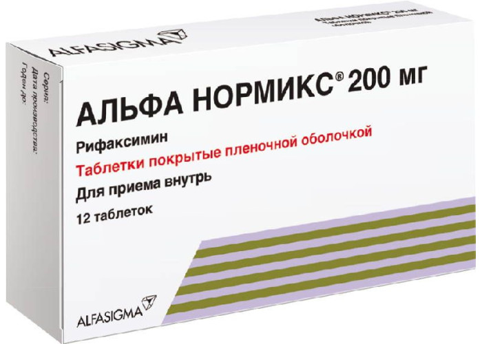 Альфа Нормикс 200 мг № 12, таблетки
