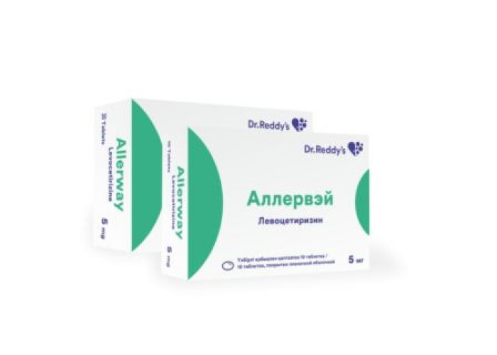Аллервэй 5 мг № 30, таблетки
