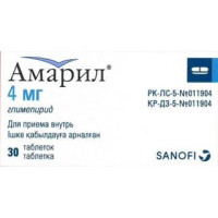 Амарил 4 мг № 30, таблетки