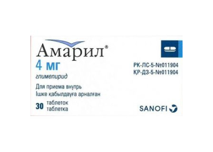 Амарил 4 мг № 30, таблетки