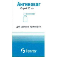 Ангиноваг 20 мл, спрей оральный