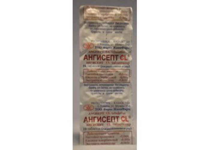 Ангисепт CL календула № 10, таблетки