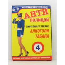 Анти-полицай № 4, карамель