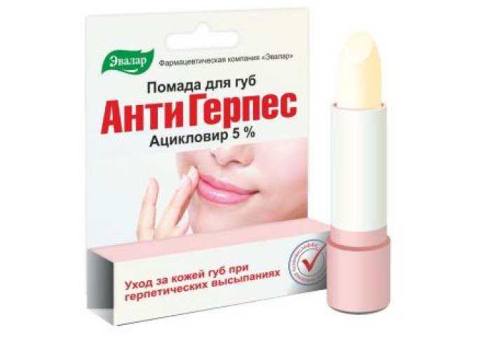 Помада гигиеническая антигерпесная 3 г