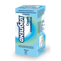 Анзибел 30 мл, спрей оральный