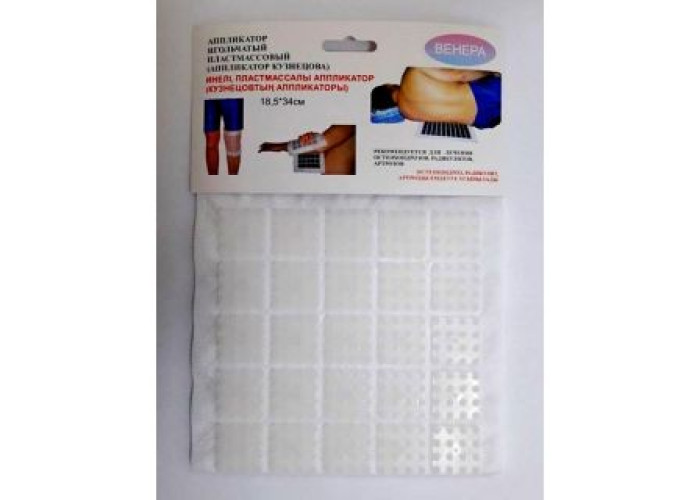 Аппликатор Кузнецова 18,5*34 см