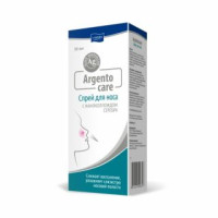 Аргентокеа 25 мл, спрей назальный