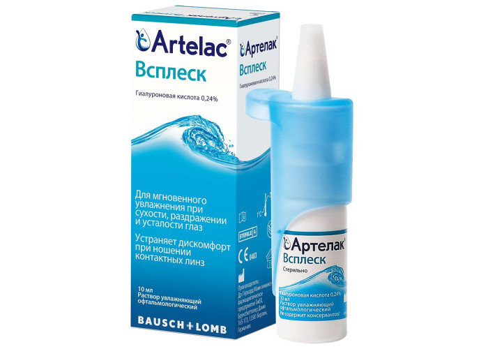 Артелак Всплеск 10 мл, капли глазные