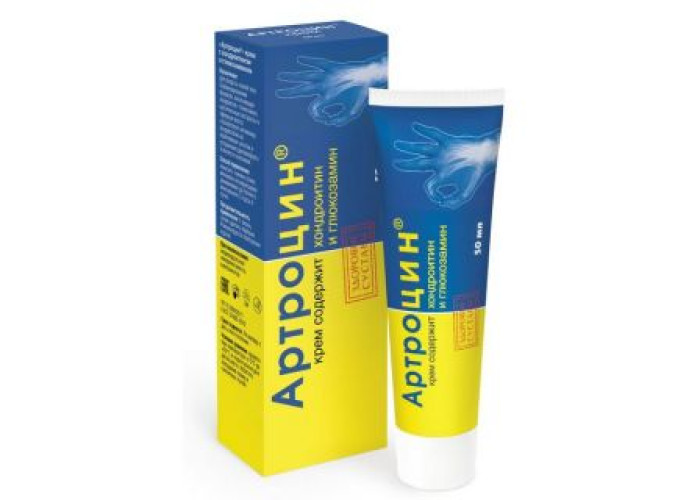 Артроцин 50 мл, крем