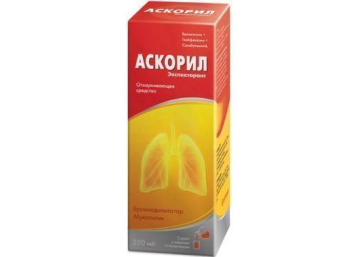 Аскорил Экспекторант 200 мл, раствор внутрь