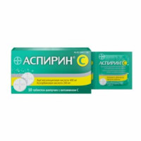 Аспирин С № 10, таблетки шипучие