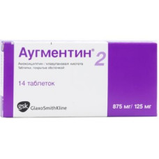 Аугментин 1000 мг № 14, таблетки