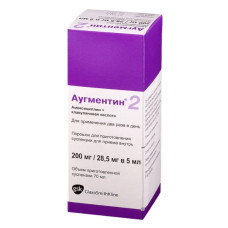 Аугментин 200 мг/28,5 мг/5 мл 70 мл, порошок для суспензии