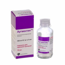Аугментин 400 мг/57 мг/5 мл 70мл порошок для суспензии