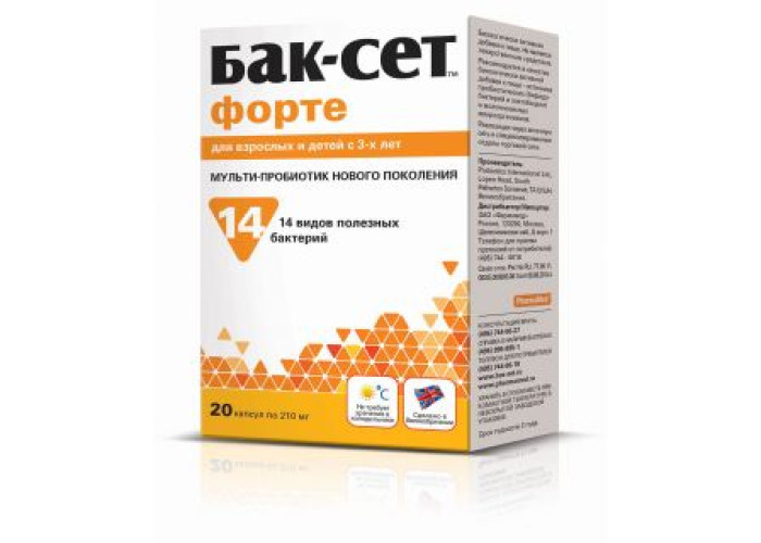 Бак-Сет Форте № 20, капсулы