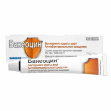 Банеоцин 250МЕ+5000МЕ/1 г 20 г, мазь в тубе
