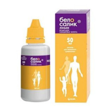 Белосалик 50 мл, лосьон