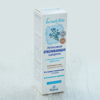 Белый лен Интенсивная отбеливающая сыворотка 65 мл