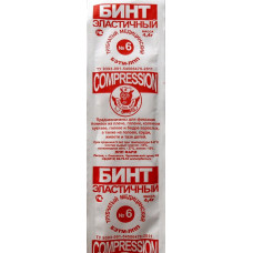 Белый Лен Отбеливающий крем для лица ночной 100 мл