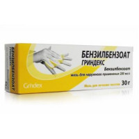 Бензилбензоат 20% 30 г, мазь