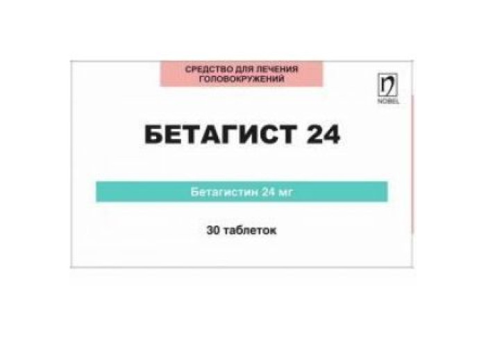 Бетагист 24 мг № 30, таблетки