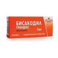 Бисакодил Гриндекс 5 мг № 40, таблетки