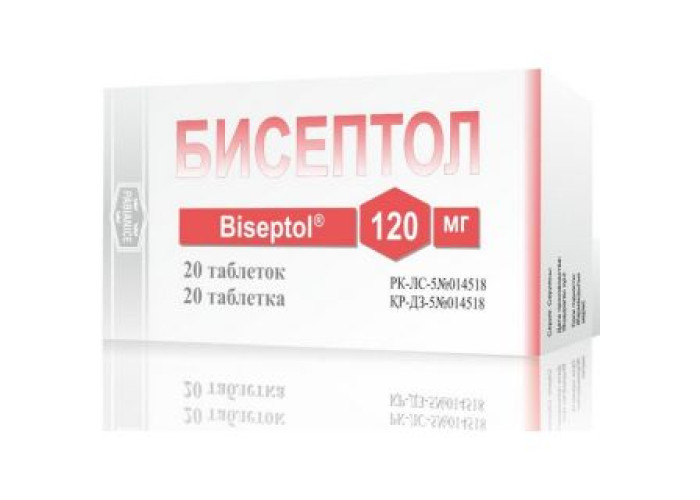 Бисептол 120 мг № 20, таблетки