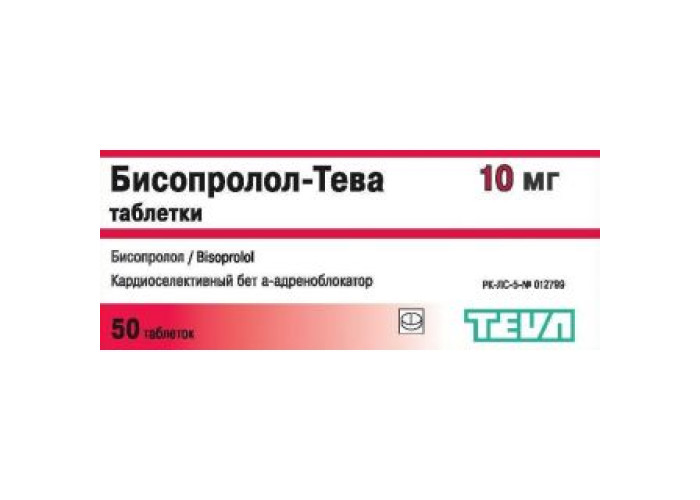 Бисопролол-Тева 10 мг № 50, таблетки