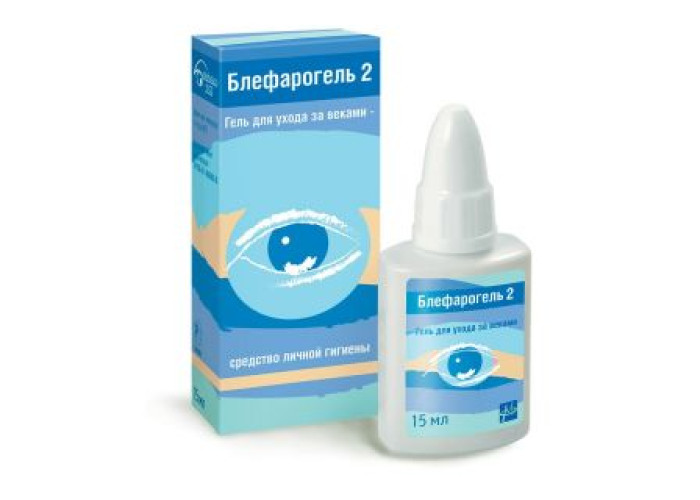 Блефарогель 2 15 мл, гель для век