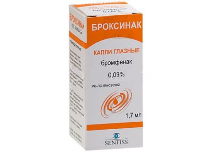 Броксинак 0,09% 1,7 мл, капли глазные