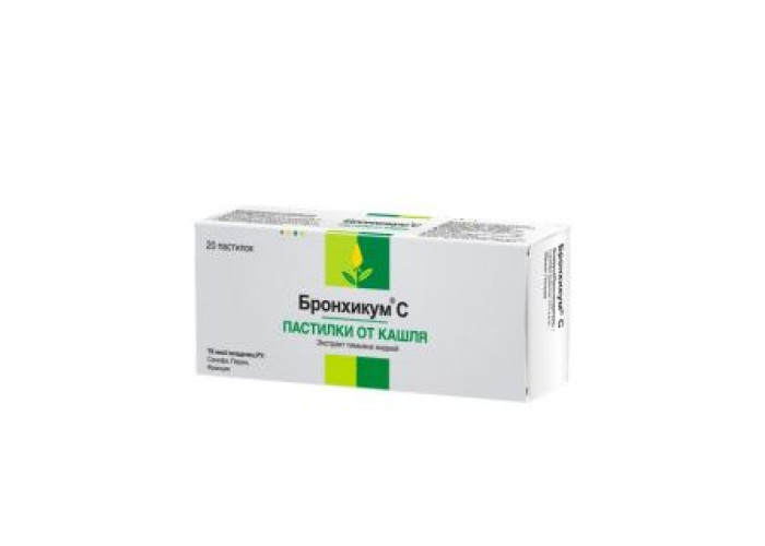 Бронхикум С № 20, пастилки