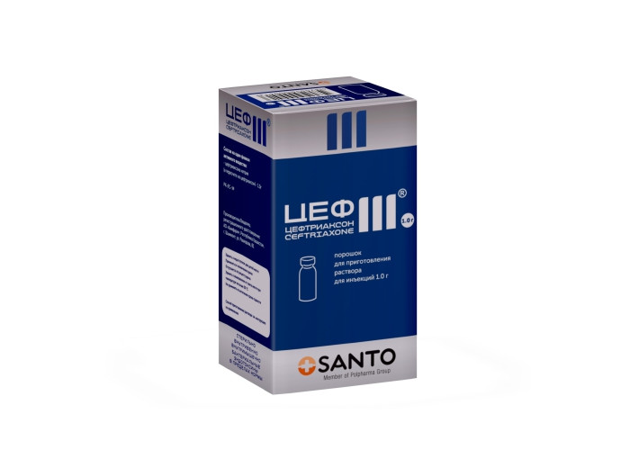 Цеф III 1 г № 1, порошок для инъекций во флаконе