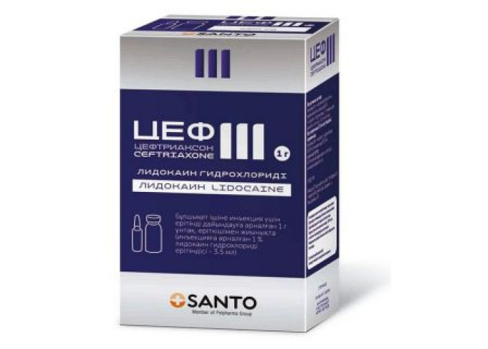 ЦЕФ III 1 г + Лидокаин 1% 3,5 мл № 1, порошок для инъекций во флаконе