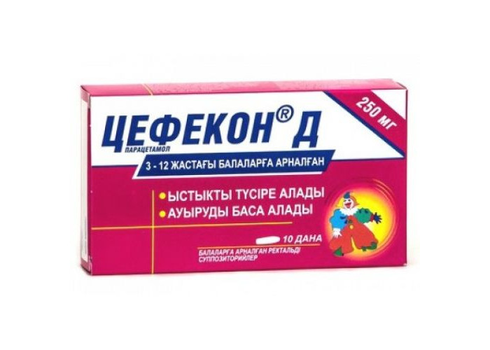 Цефекон Д 250 мг № 10, свечи ректальные