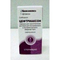 Цефтриаксон 1 г № 1, порошок для инъекций