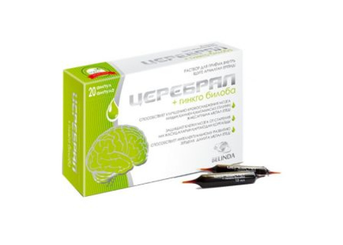 Церебрал 10 мл № 20, раствор внутрь в ампулах
