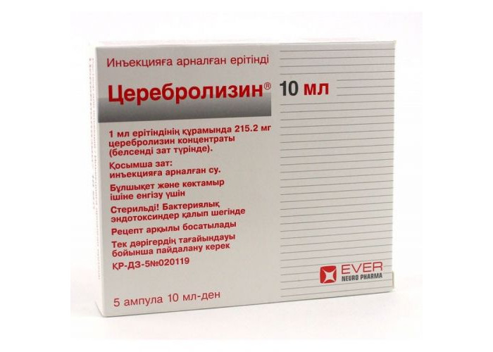 Церебролизин 10 мл № 5, раствор для инъекций в ампулах