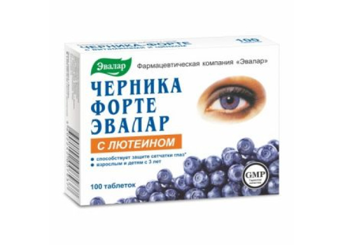 Черника Форте с лютеином 250 мг № 100, таблетки
