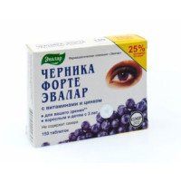 Черника Форте с витаминами и цинком № 150, таблетки