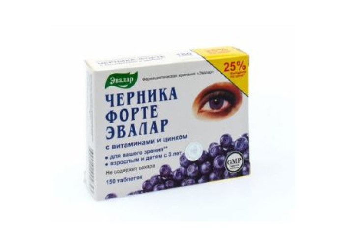 Черника Форте с витаминами и цинком № 150, таблетки