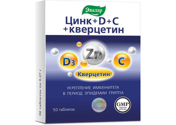 Цинк, D, C, кверцитин № 50, таблетки