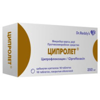 Ципролет 250 мг № 10, таблетки