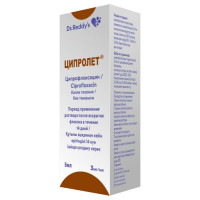 Ципролет 3 мг/мл 5 мл, капли глазные